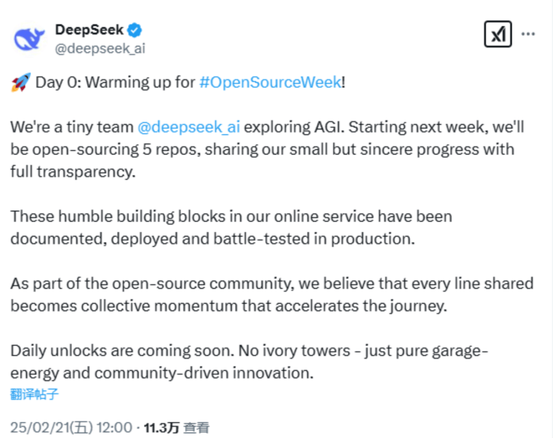 突发！DeepSeek<strong></p>
<p>币圈行业术语</strong>，重磅宣布！