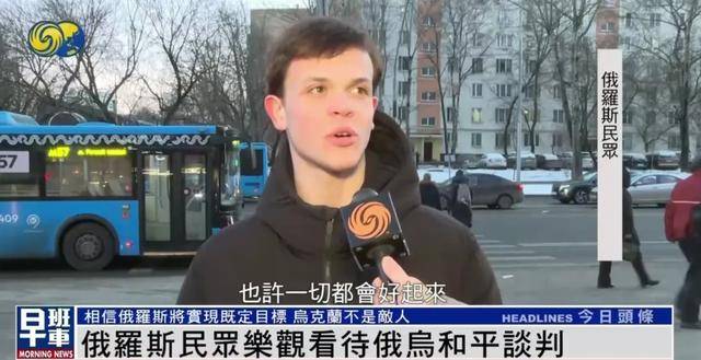 俄罗斯民众：乌克兰仍旧是兄弟和朋友<strong></p>
<p>一映币多少钱</strong>，而不是敌人