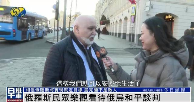 俄罗斯民众：乌克兰仍旧是兄弟和朋友<strong></p>
<p>一映币多少钱</strong>，而不是敌人