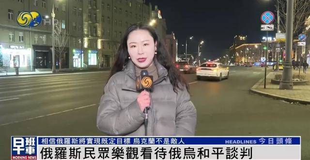 俄罗斯民众：乌克兰仍旧是兄弟和朋友<strong></p>
<p>一映币多少钱</strong>，而不是敌人