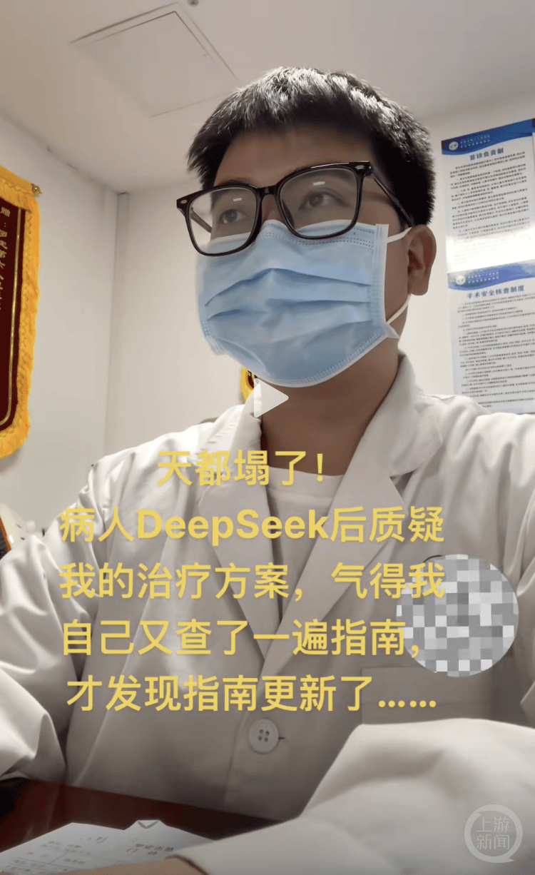 医生自嘲“天塌了”！患者查DeepSeek后“质疑”治疗方案<strong></p>
<p>一映币多少钱</strong>，而且它对了！专家：短时间内无法替代医生