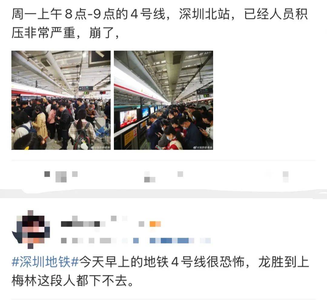 今早突发<strong></p>
<p>一映币多少钱</strong>！港铁深圳道歉！网友：非常严重