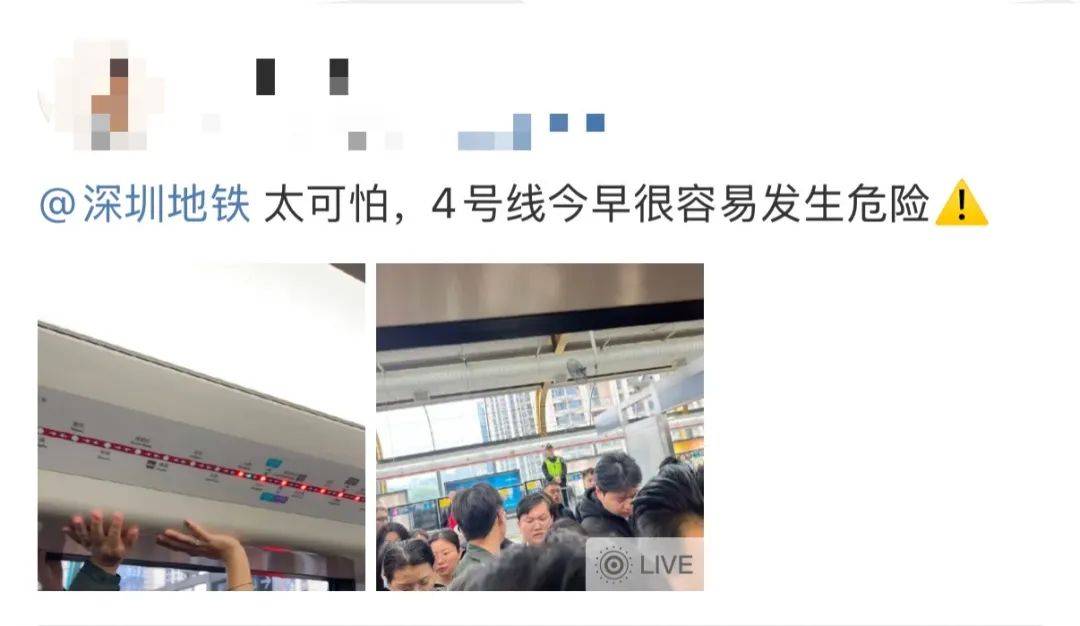 今早突发<strong></p>
<p>一映币多少钱</strong>！港铁深圳道歉！网友：非常严重
