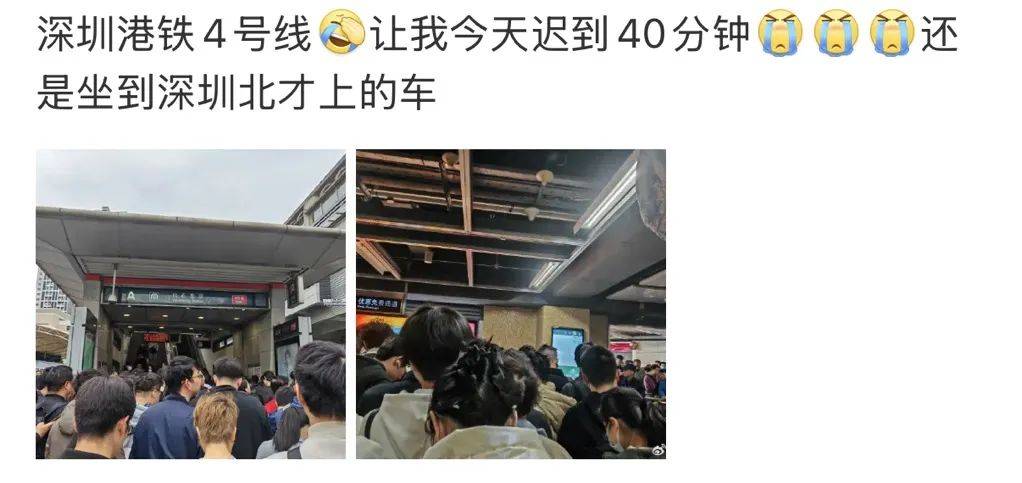 今早突发<strong></p>
<p>一映币多少钱</strong>！港铁深圳道歉！网友：非常严重
