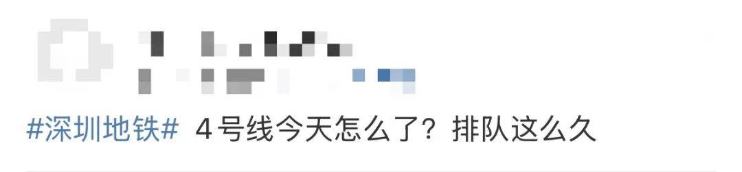 今早突发<strong></p>
<p>一映币多少钱</strong>！港铁深圳道歉！网友：非常严重