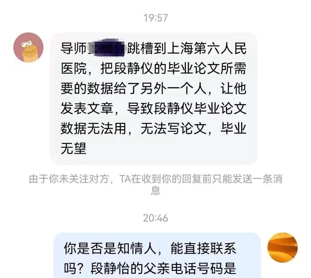 研三女生烧炭自杀！疑因数据被导师给别人<strong></p>
<p>币圈社区介绍</strong>，毕业无望……87岁爷爷得知噩耗后突发脑溢血
