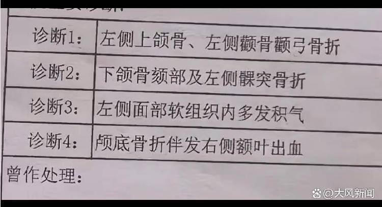 两个安全气囊都没弹开？男子驾“理想”追尾铲雪车<strong></p>
<p>币圈社区介绍</strong>，颅骨骨折当场昏迷