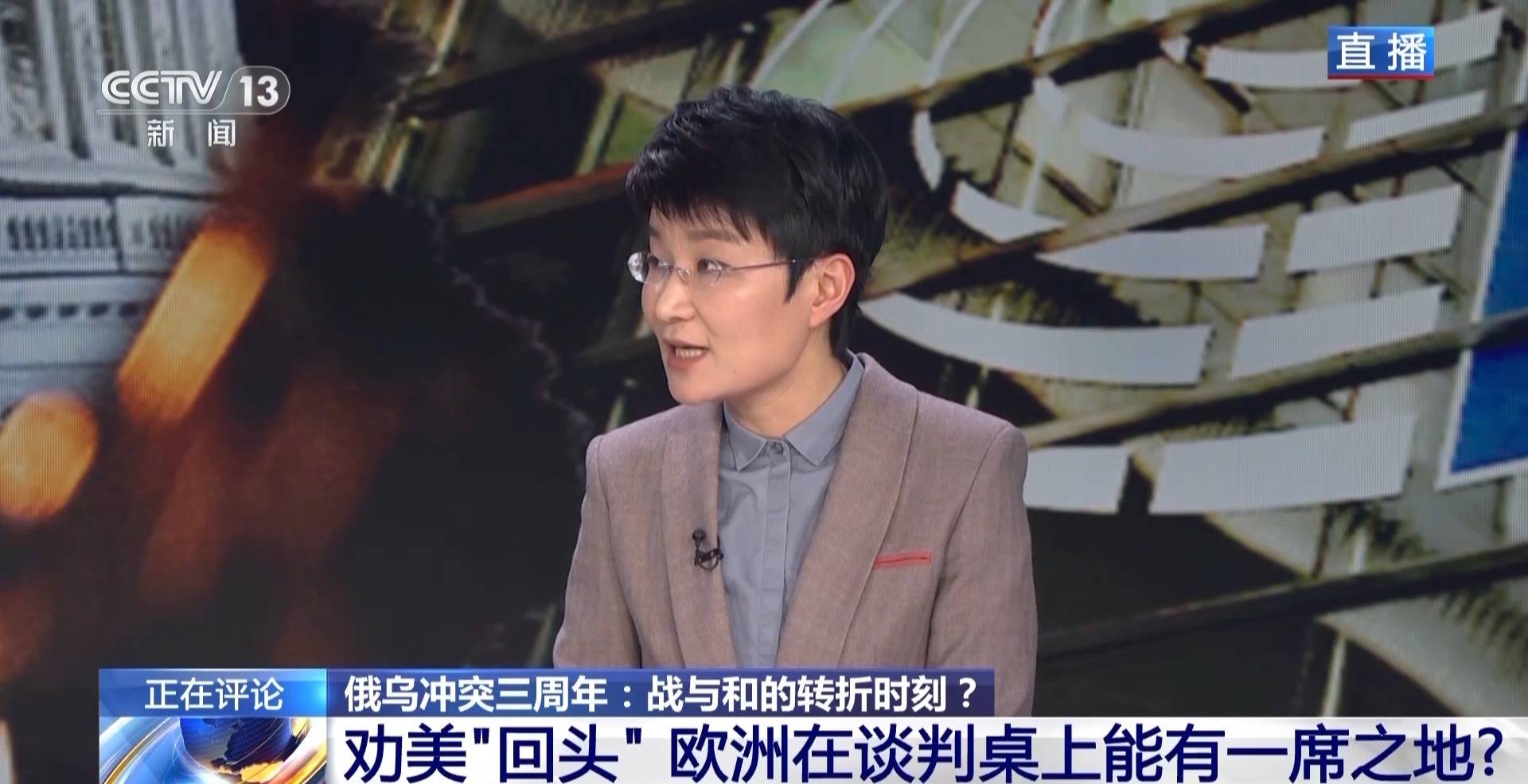 俄乌冲突三周年丨俄美恢复接触 欧洲却成最大输家<strong></p>
<p>币圈社区介绍</strong>？