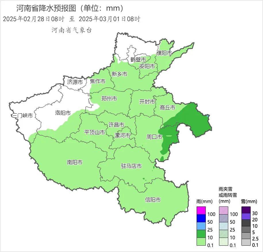 中雪、大到暴雪！河南将迎大范围雨雪天气<strong></p>
<p>数字币入金</strong>，郑州可能有中雪→