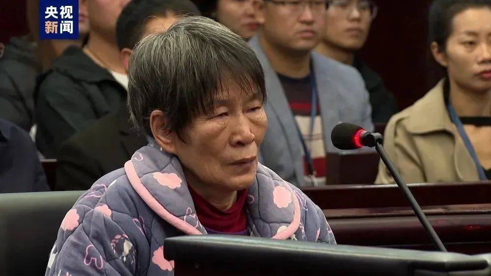 余华英被执行死刑<strong></p>
<p>许愿币</strong>！