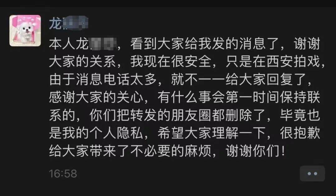 进组拍剧失联的女演员已找到<strong></p>
<p>许愿币</strong>！本人回应：遇到了骗子