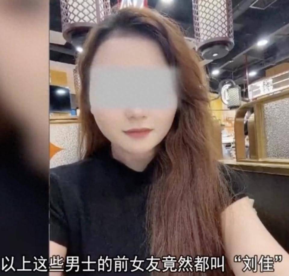 30多名年轻男子的前女友竟然都叫“刘佳”？还都是同一栋楼的业主<strong></p>
<p>币行情下载</strong>！均背负百万房贷！