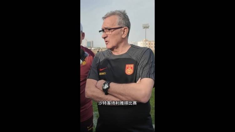 伊万：几位年轻球员非常有特点<strong></p>
<p>币天交易</strong>，招入是看重他们在联赛的表现