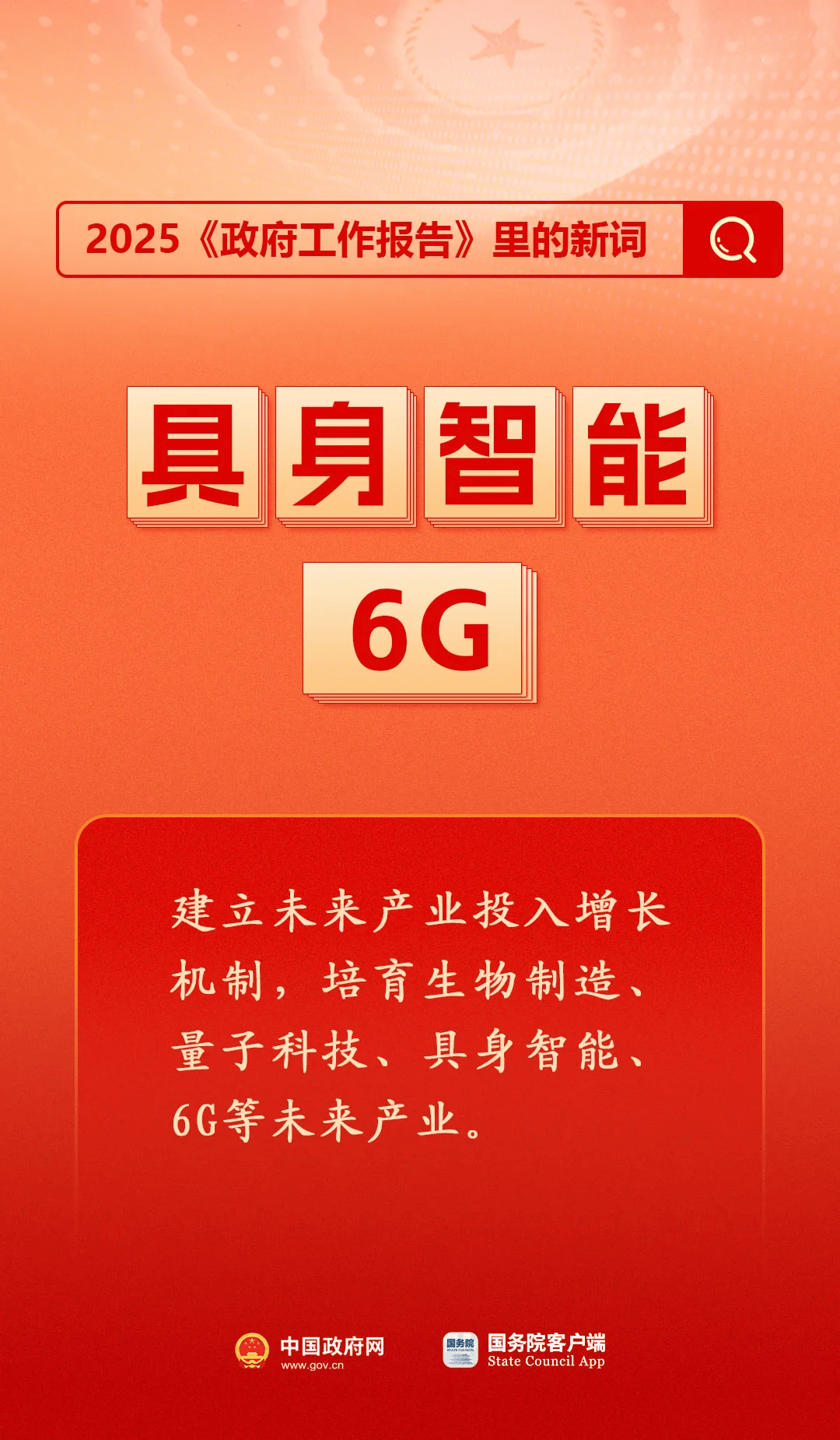 房地产是老百姓资产最大的一部分<strong></p>
<p>币天交易</strong>，楼市股市稳住，可以更好地提振消费……关于《政府工作报告》，权威解读来了