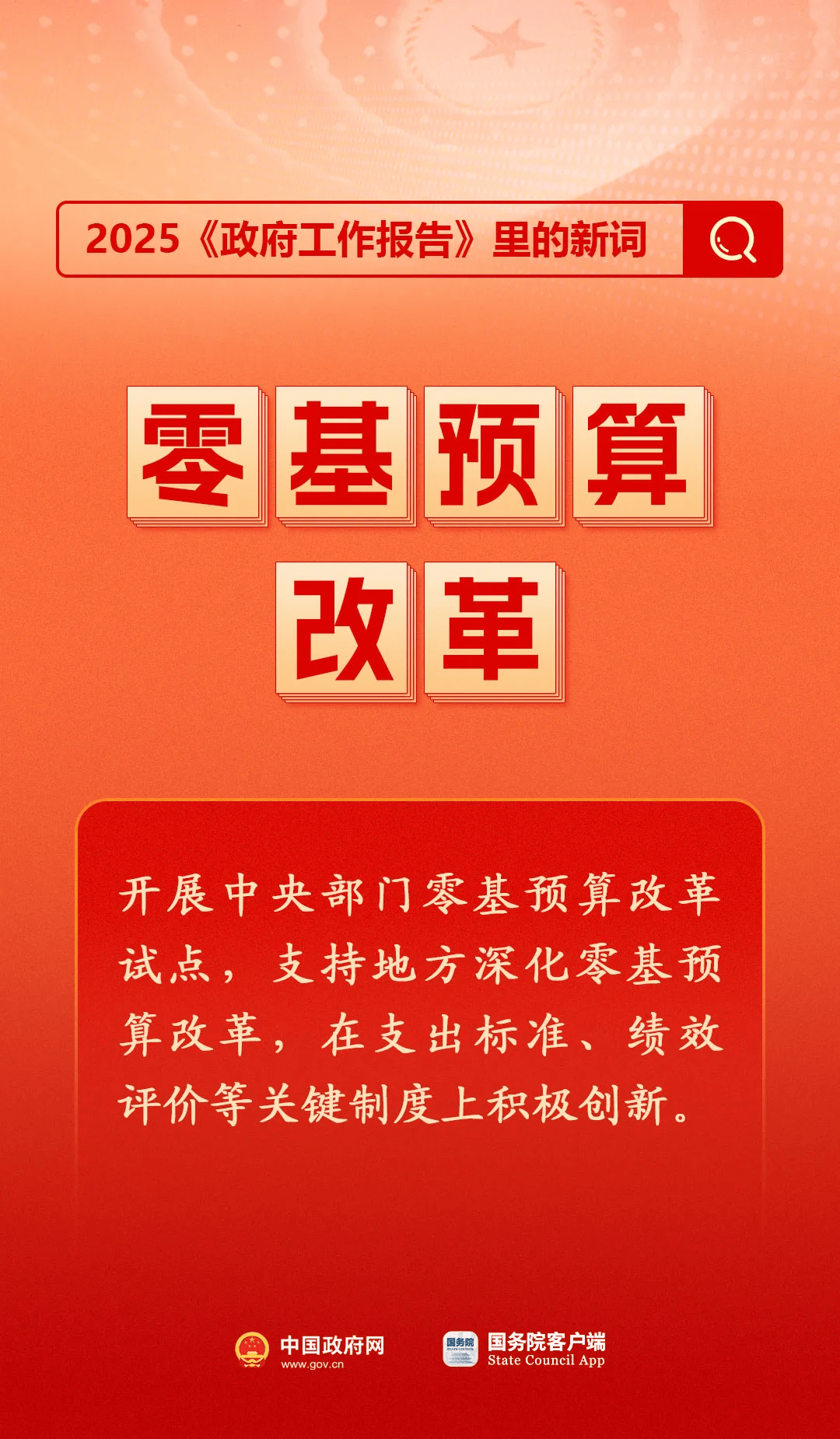 房地产是老百姓资产最大的一部分<strong></p>
<p>币天交易</strong>，楼市股市稳住，可以更好地提振消费……关于《政府工作报告》，权威解读来了