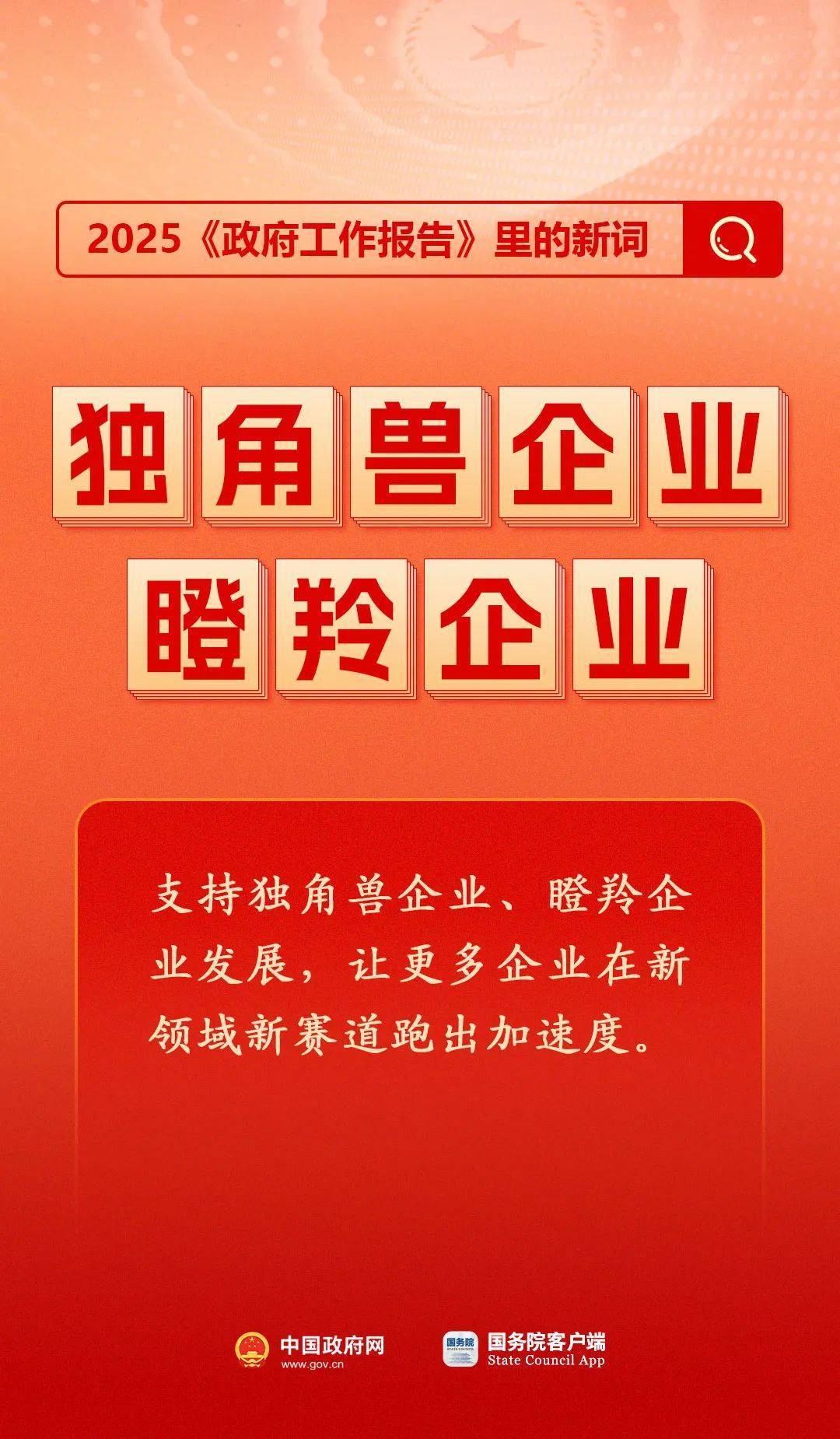 房地产是老百姓资产最大的一部分<strong></p>
<p>币天交易</strong>，楼市股市稳住，可以更好地提振消费……关于《政府工作报告》，权威解读来了