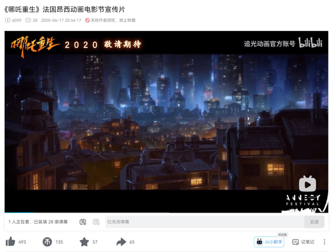 DeepSeek的胡编乱造<strong></p>
<p>学习炒币</strong>，正在淹没中文互联网