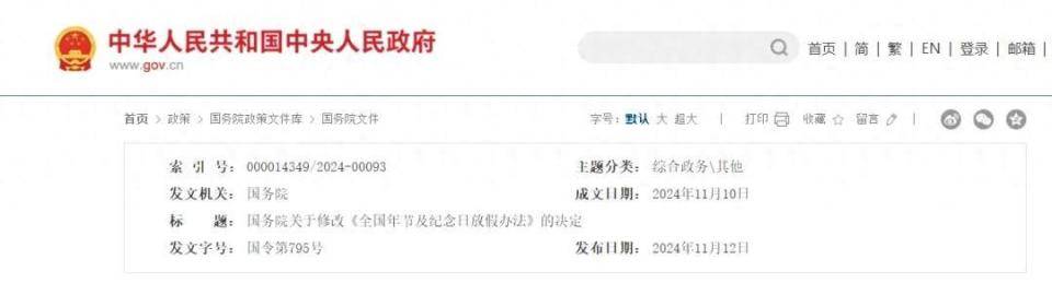 今年妇女节遇上周六<strong></p>
<p>学习炒币</strong>，这半天假能补休吗？有加班费吗？