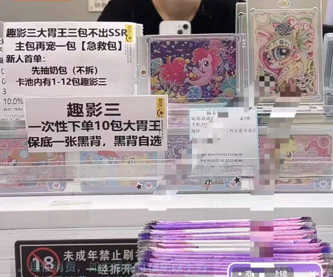 盲卡乱象调查：直播间拆卡15分钟花1500元<strong></p>
<p>贵人币价格</strong>，无视未成年沉迷