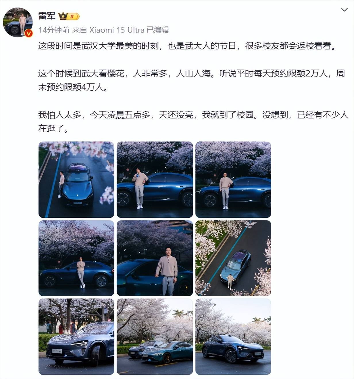 雷军60s以上广告报价42万<strong></p>
<p>看客币</strong>？王化回应：没有计划接商单