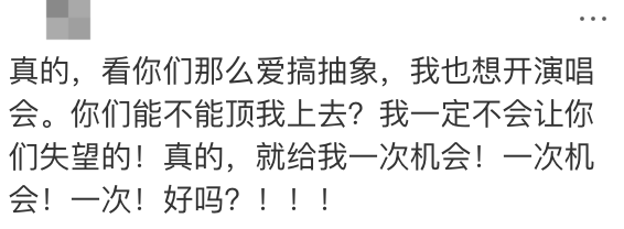 知名歌手复出<strong></p>
<p>炒华克金</strong>！曾被强制送进精神病院