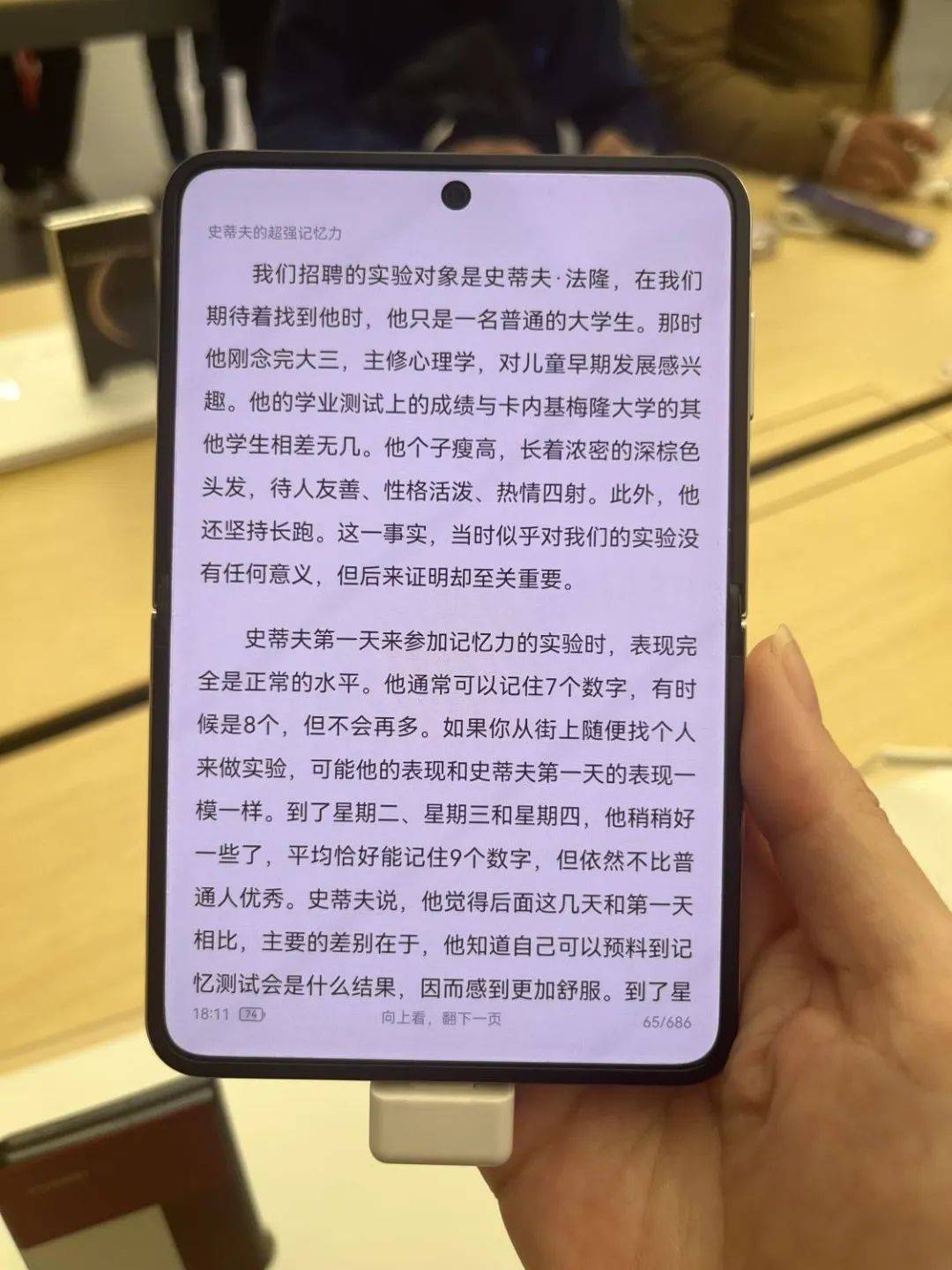 10分钟售罄！7499元起<strong></p>
<p>炒华克金</strong>，华为首款阔折叠屏卖爆了，记者实探……