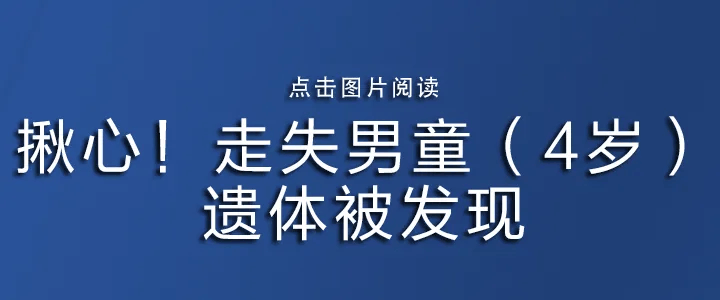 “人活活烧没了”热传！小米汽车<strong></p>
<p>明星币</strong>，刚刚回应
