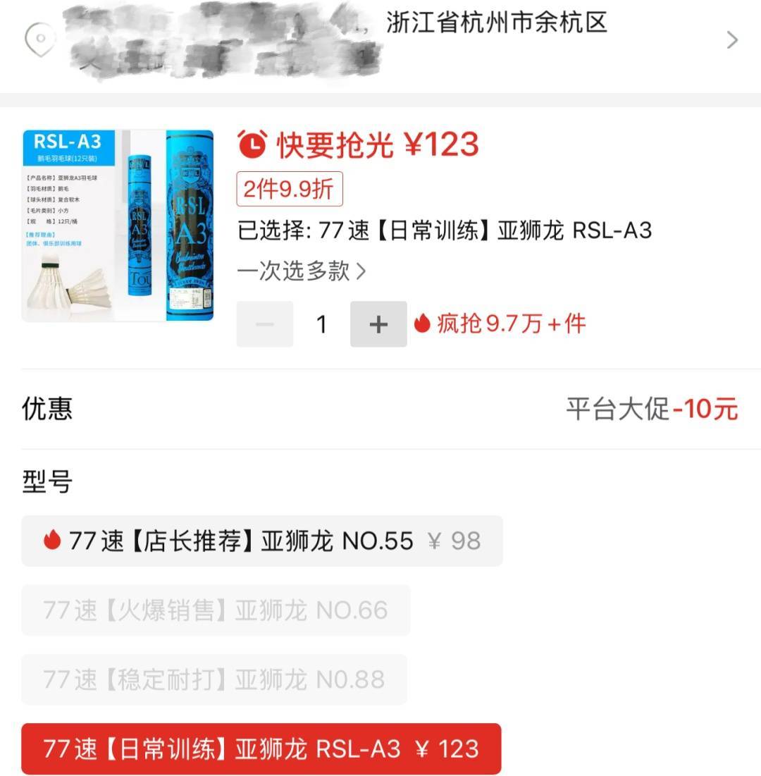 两年翻了一倍多！杭州姑娘一看价格<strong></p>
<p>深圳币圈</strong>，直呼买不起！涨得比黄金还猛?