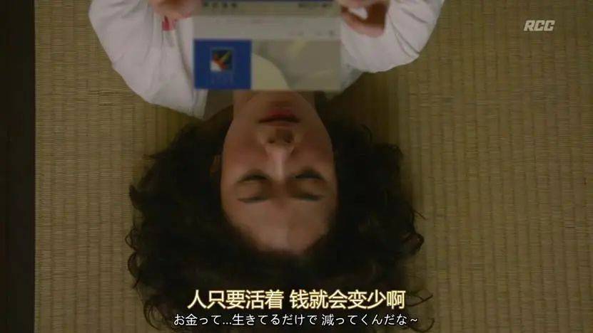 一个月只花30元<strong></p>
<p>深圳币圈</strong>，985毕业生挤满躺平赛道
