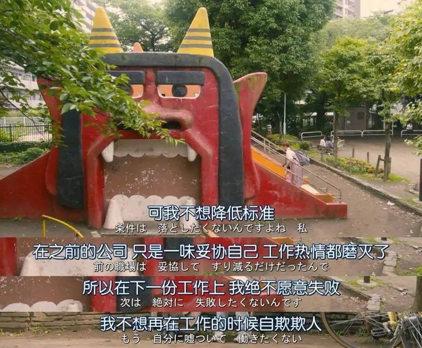 一个月只花30元<strong></p>
<p>深圳币圈</strong>，985毕业生挤满躺平赛道