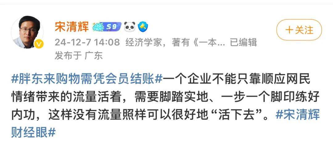 胖东来动手<strong></p>
<p>深圳币圈</strong>，拟起诉索赔100万元！知名“经济学家”回应：若无理取闹，将积极反诉、斗争到底