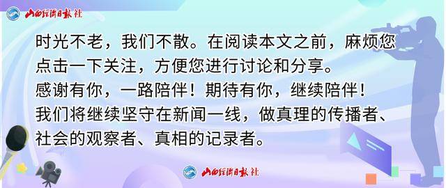 小米SU7事故遇难者家属：雷军发声“虚伪”<strong></p>
<p>深圳币圈</strong>，要为女儿讨公道
