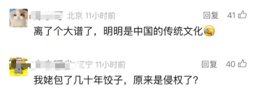 韩国企业在美申请“饺子外观”专利获批<strong></p>
<p>炒币教程</strong>！中餐馆怎么办？