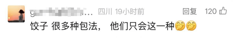韩国企业在美申请“饺子外观”专利获批<strong></p>
<p>炒币教程</strong>！中餐馆怎么办？