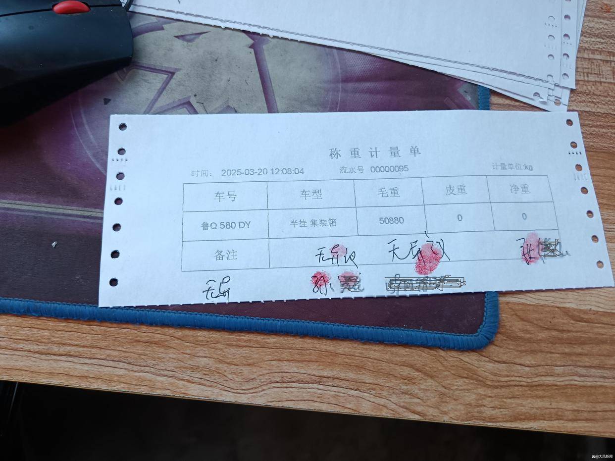汽修店老板道路救援支千斤顶<strong></p>
<p>币价查询</strong>，大货车箱体侧翻致其身亡；五莲县警方：不属车祸建议自诉