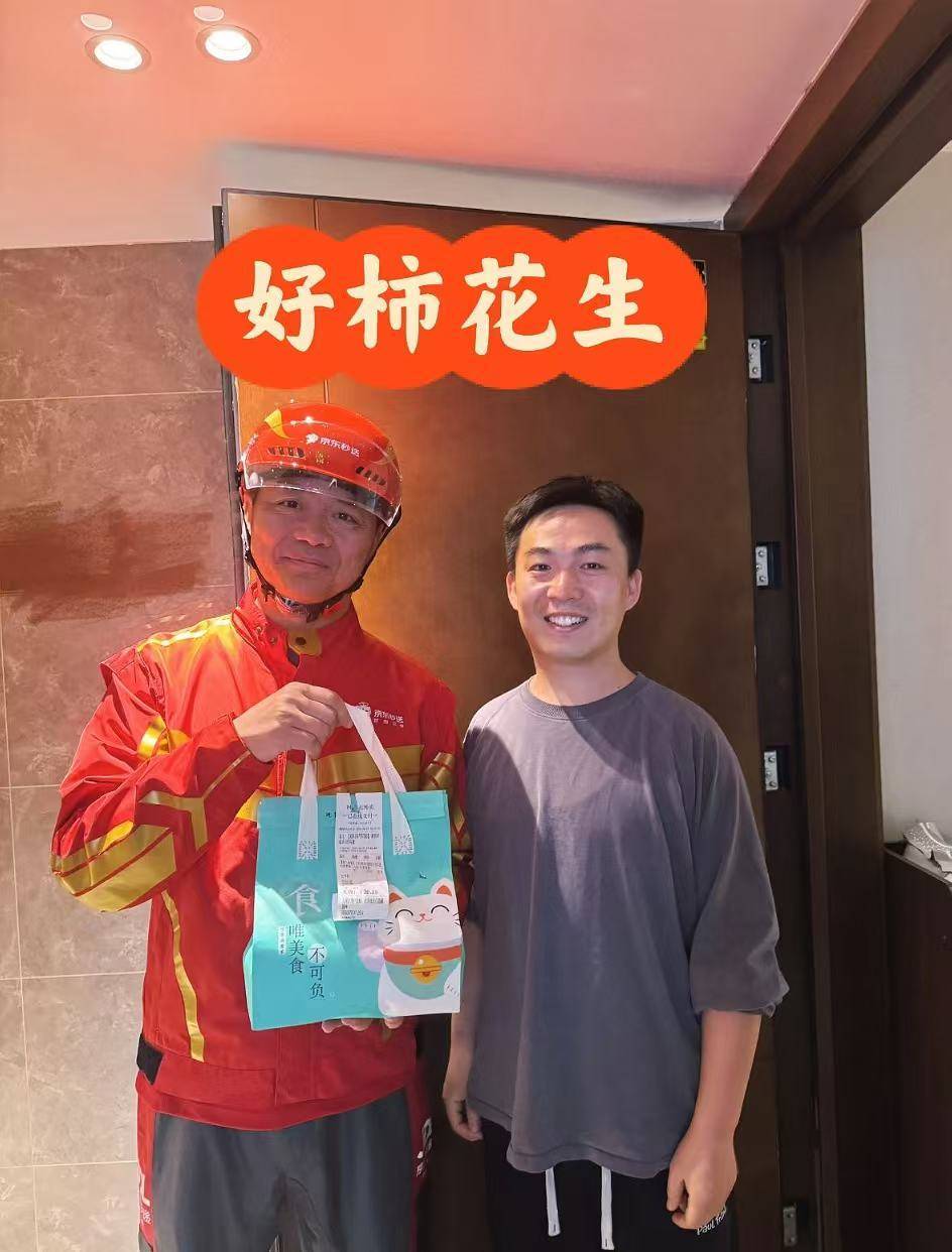 刘强东冲到一线：白天送外卖<strong></p>
<p>币圈相关知识</strong>，晚上请骑手吃海底捞