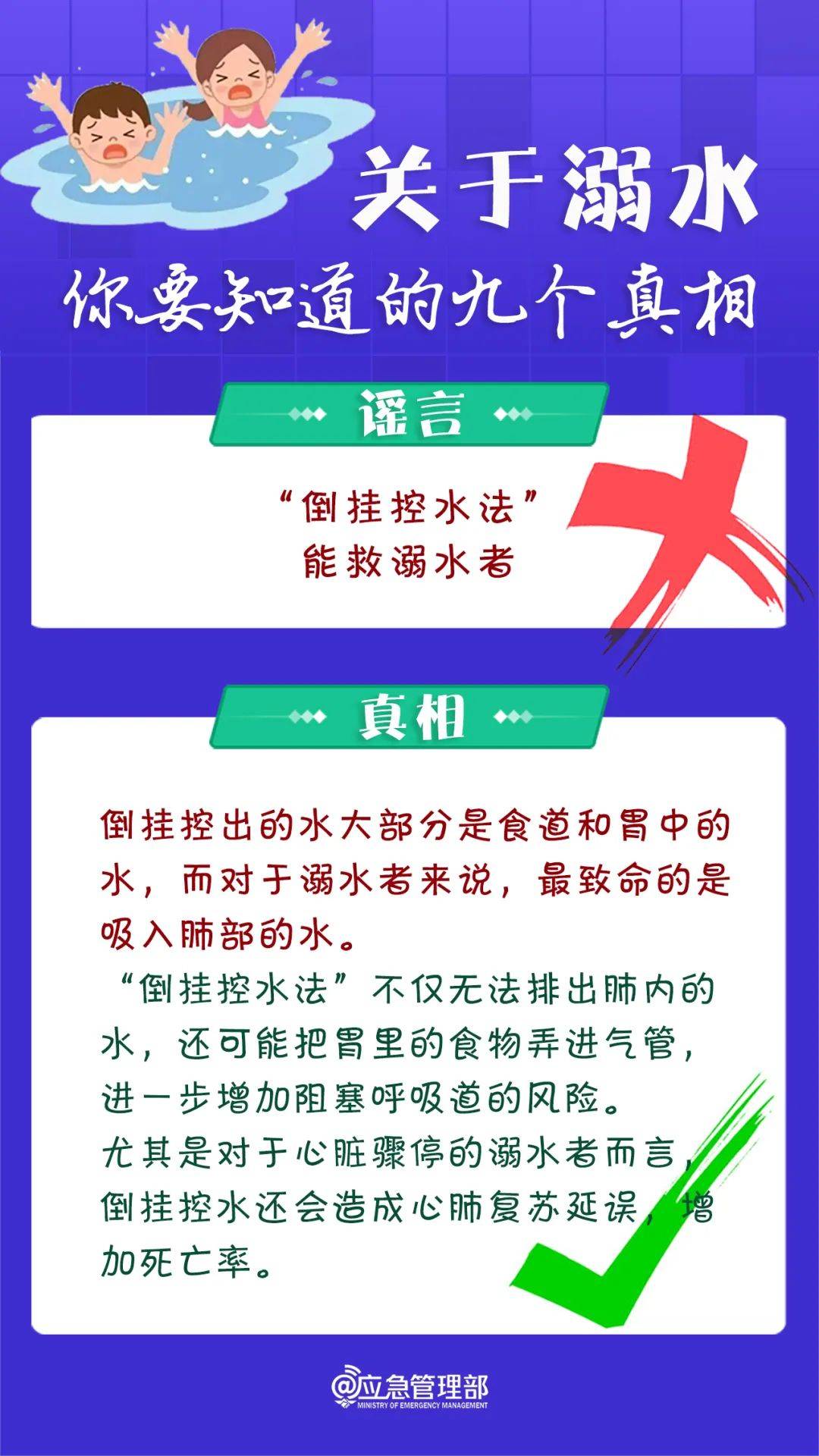 官方确认：男子遗体被发现<strong></p>
<p>币圈相关知识</strong>，脚上绑有哑铃