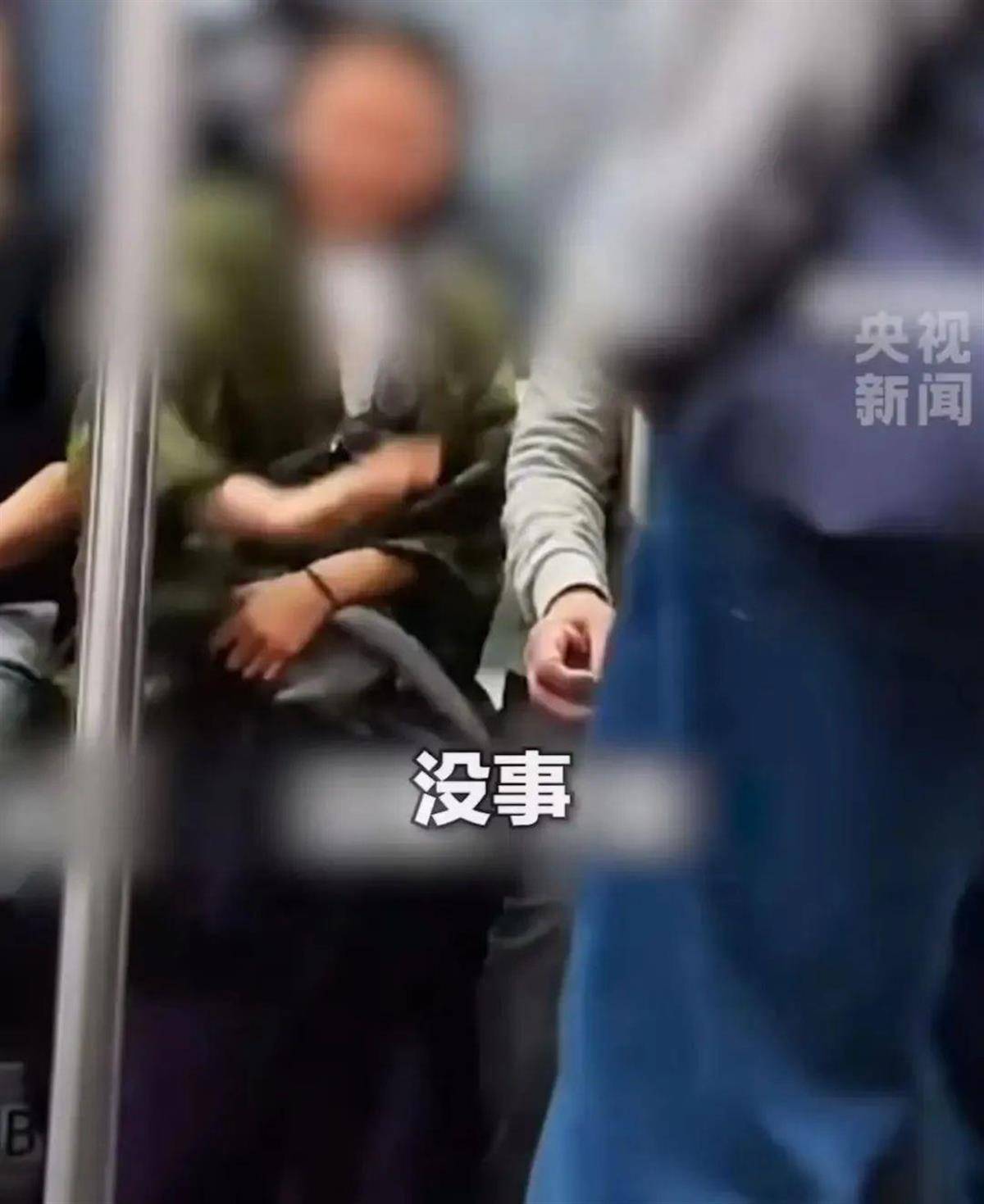 “我愿意和他挨着”的女乘客找到了！本人发声：没想到上热搜<strong></p>
<p>北海币兑换</strong>，希望就此平息