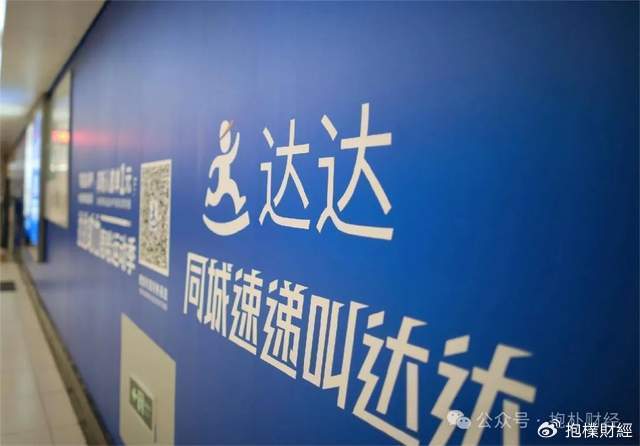 刘强东吃了一顿“价值上亿”的火锅之后<strong></p>
<p>北海币兑换</strong>，京东外卖崩了