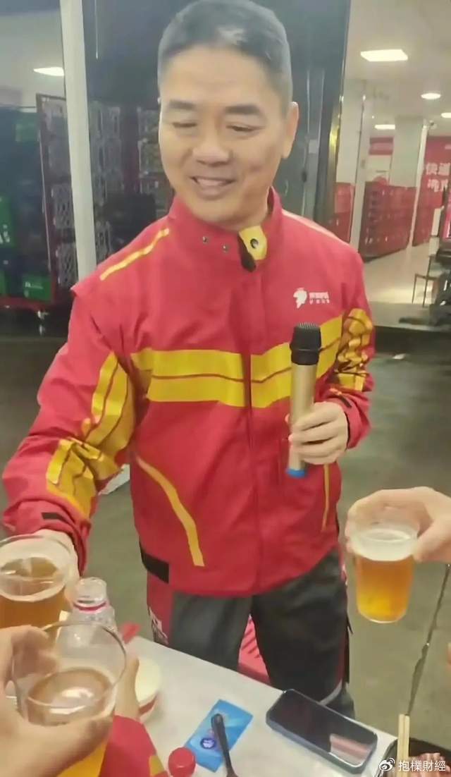 刘强东吃了一顿“价值上亿”的火锅之后<strong></p>
<p>北海币兑换</strong>，京东外卖崩了