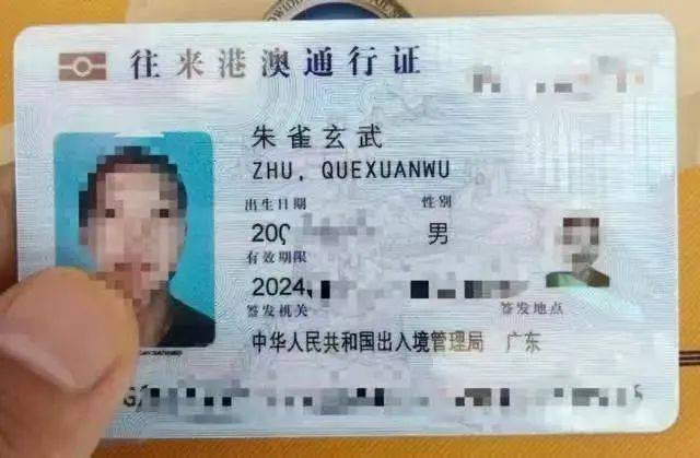 00后男生起名“朱雀玄武敕令”<strong></p>
<p>iovc币交易</strong>，已申请改名“周天紫微大帝”！当事人发声