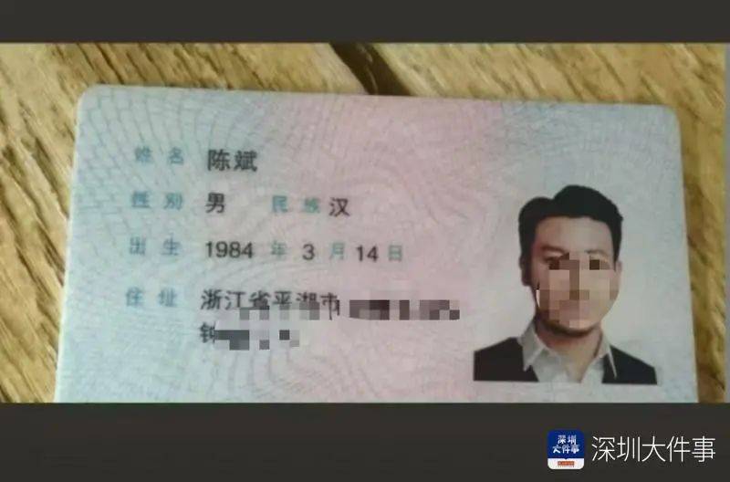 主动给3年房租<strong></p>
<p>币圈风云</strong>，“还发生活照给我”！深圳女房东遇上帅气租客……