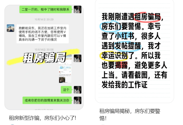 主动给3年房租<strong></p>
<p>币圈风云</strong>，“还发生活照给我”！深圳女房东遇上帅气租客……