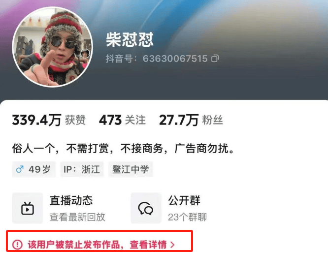 于东来：对方若不受罚<strong></p>
<p>天王币</strong>，我将关闭胖东来！相关网红账号已被禁，仿冒号一开即被封