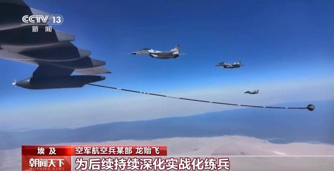 中国空军首次<strong></p>
<p>天王币</strong>！“文明之鹰-2025”中埃空军联合训练结束
