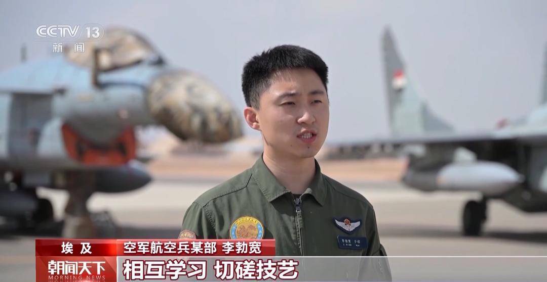 中国空军首次<strong></p>
<p>天王币</strong>！“文明之鹰-2025”中埃空军联合训练结束
