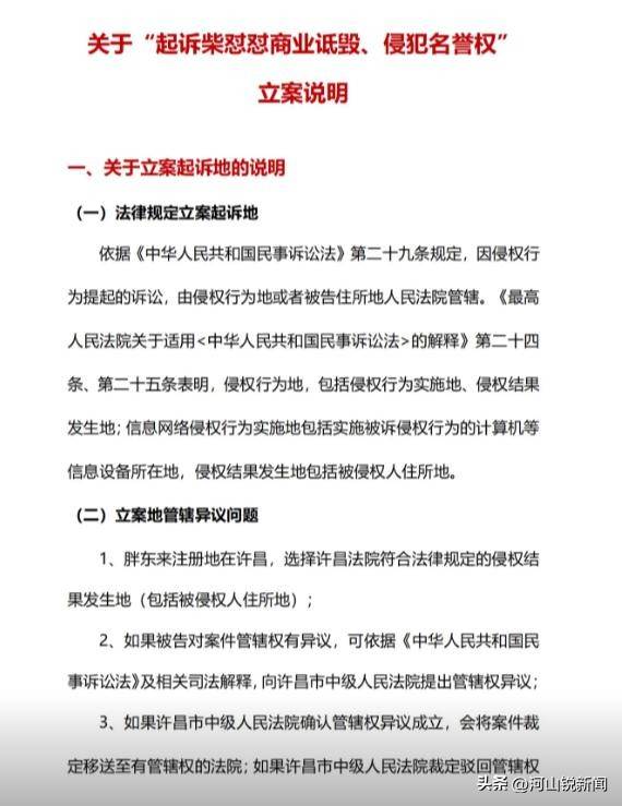 于东来事件大结局？官方表态！才被疑偷漏税<strong></p>
<p>币圈一哥</strong>，胖东来总算不用关了