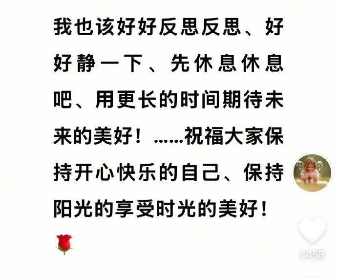 于东来凌晨3点更新动态：我也该反思<strong></p>
<p>币圈abt</strong>，理解需要时间，静待美好未来！人民网评：依法打击乱怼行为