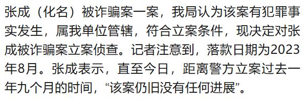 北大高材生为女主播豪掷260万<strong></p>
<p>昭和币</strong>，却发现对方已订婚？