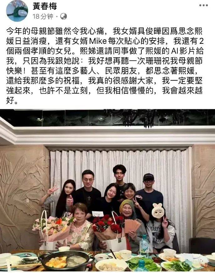 大S母亲发文晒照<strong></p>
<p>币圈专业术语</strong>，具俊晔身形暴瘦：我们都思念着熙媛